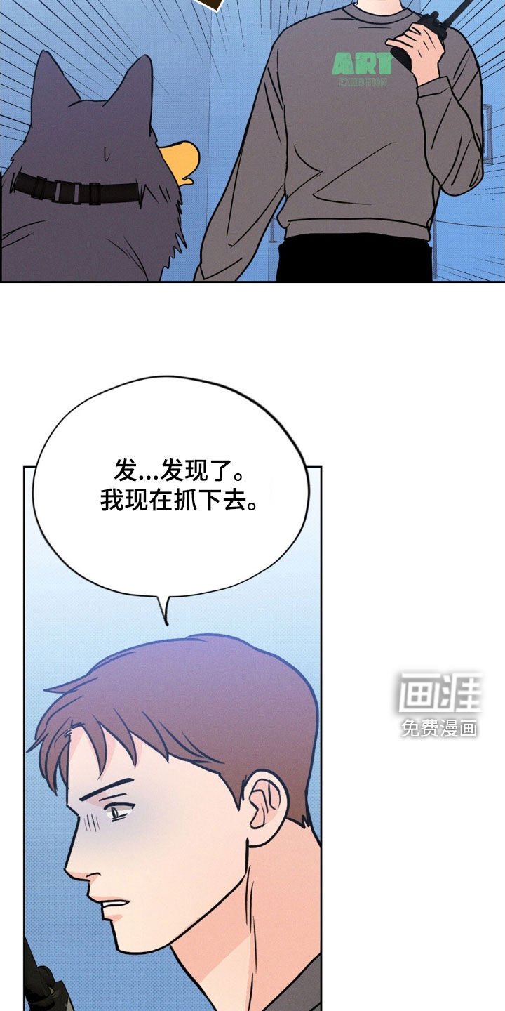 第47章：找了你好久