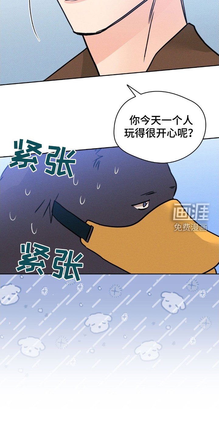 第48章：袒露心扉