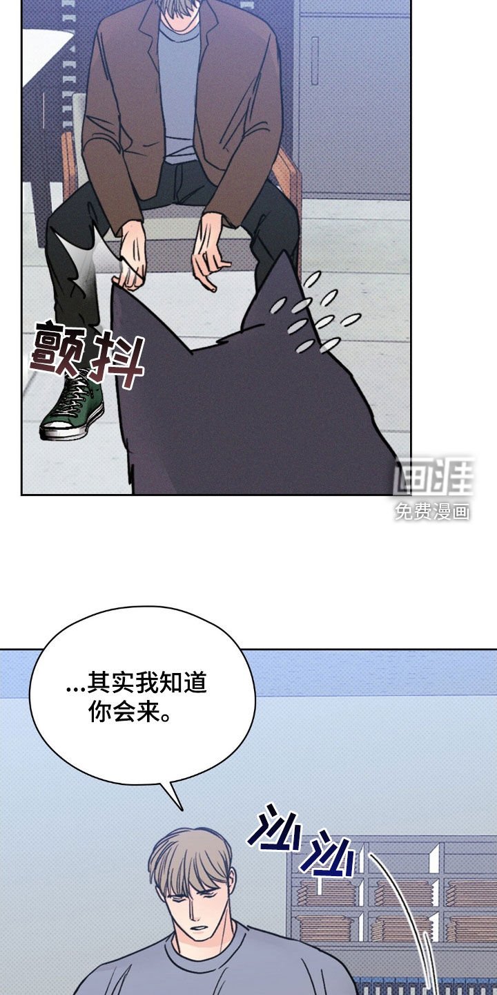 第48章：袒露心扉