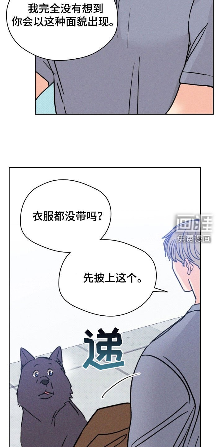 第48章：袒露心扉