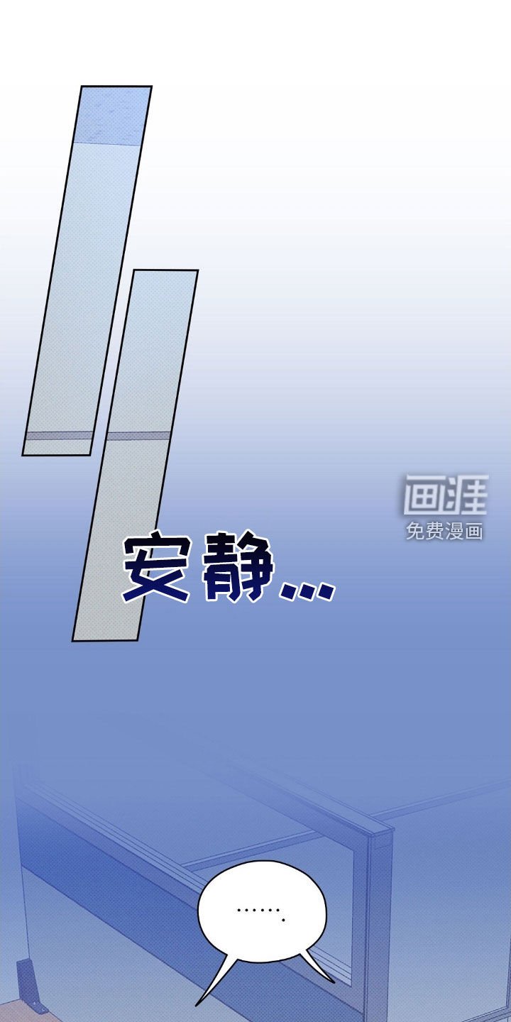 第48章：袒露心扉