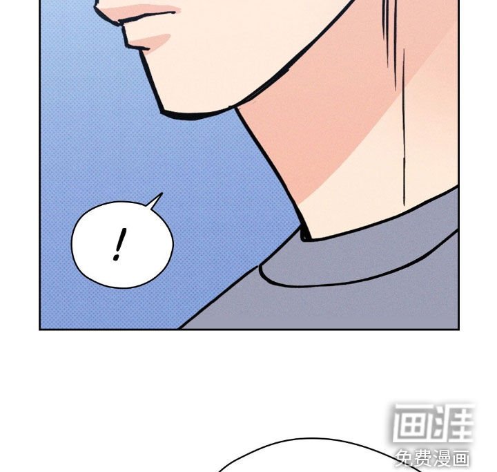 第48章：袒露心扉