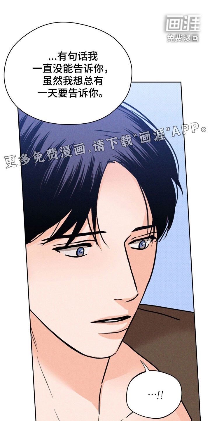 第49章：不想结束