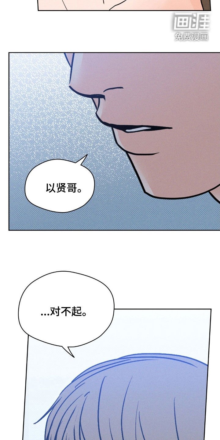 第49章：不想结束