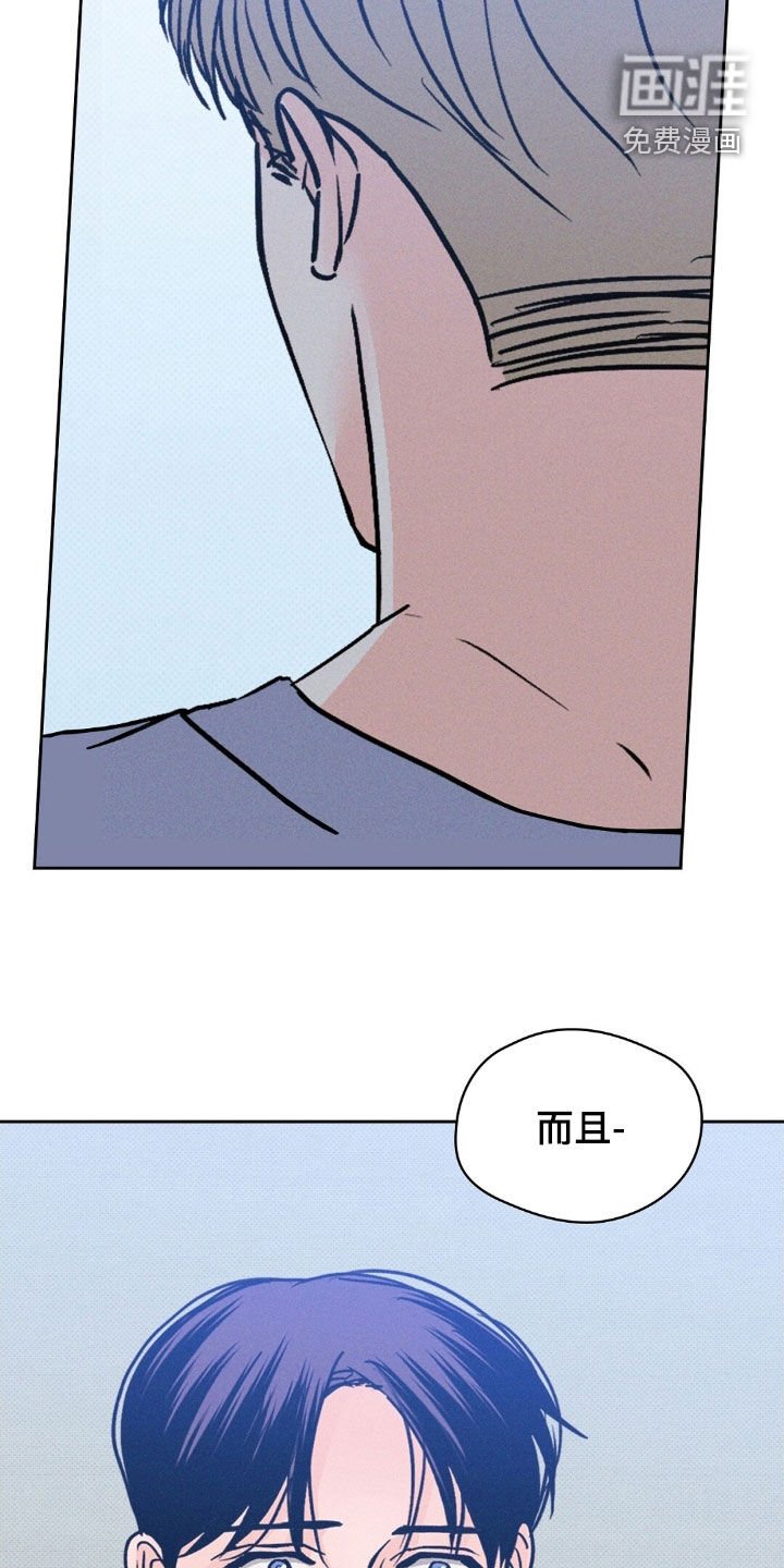第49章：不想结束