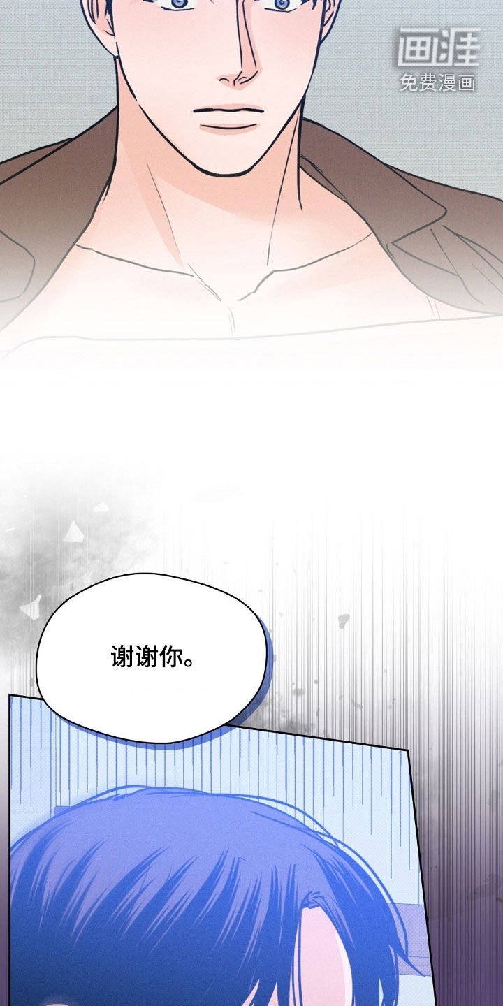 第49章：不想结束