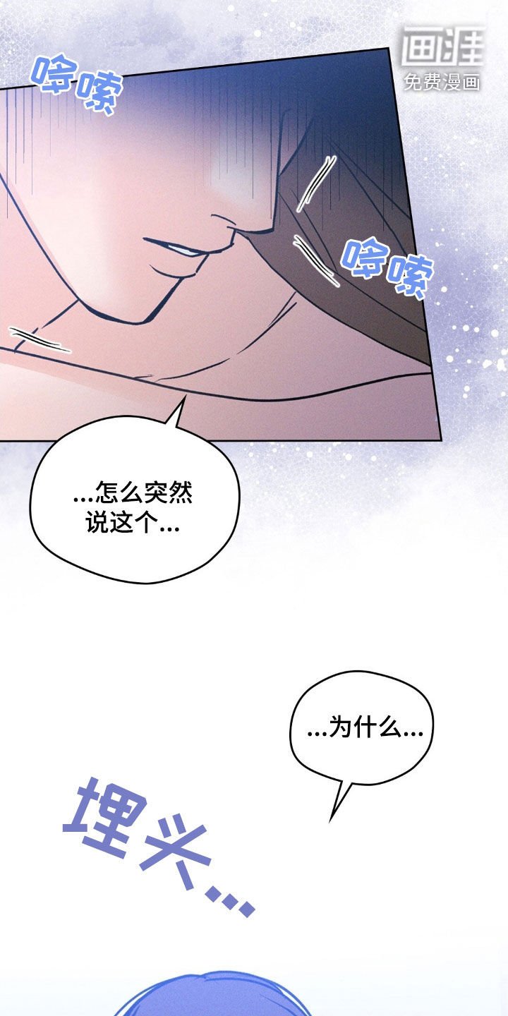 第49章：不想结束