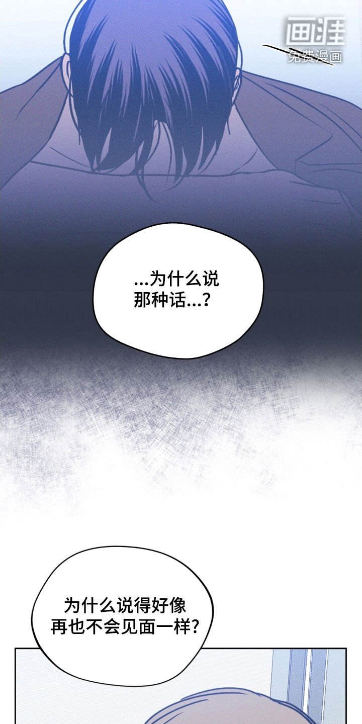 第49章：不想结束