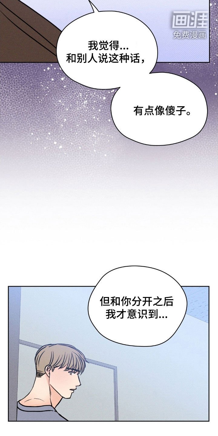 第49章：不想结束