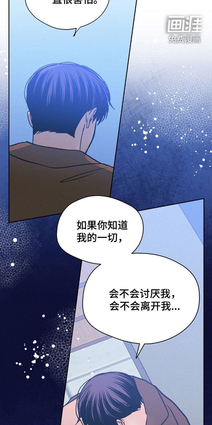 第49章：不想结束