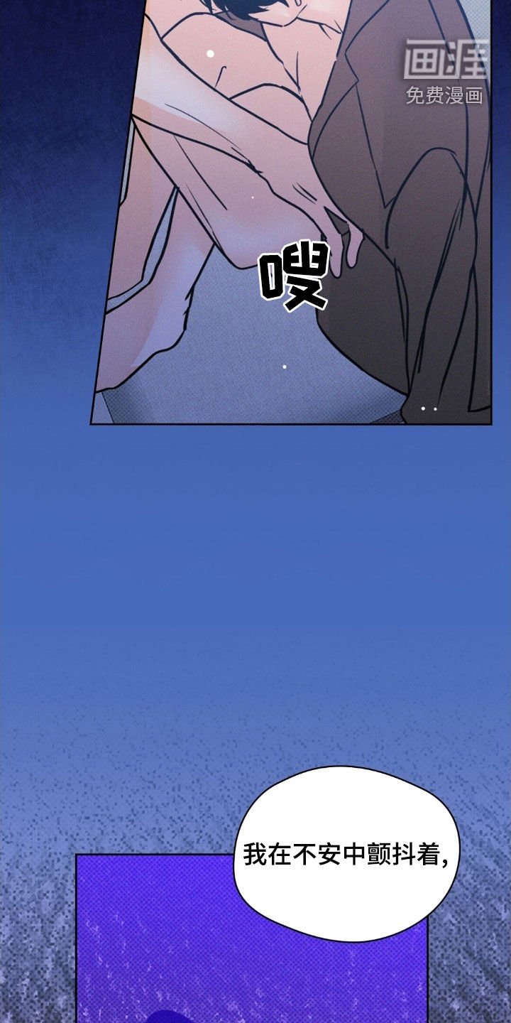 第49章：不想结束