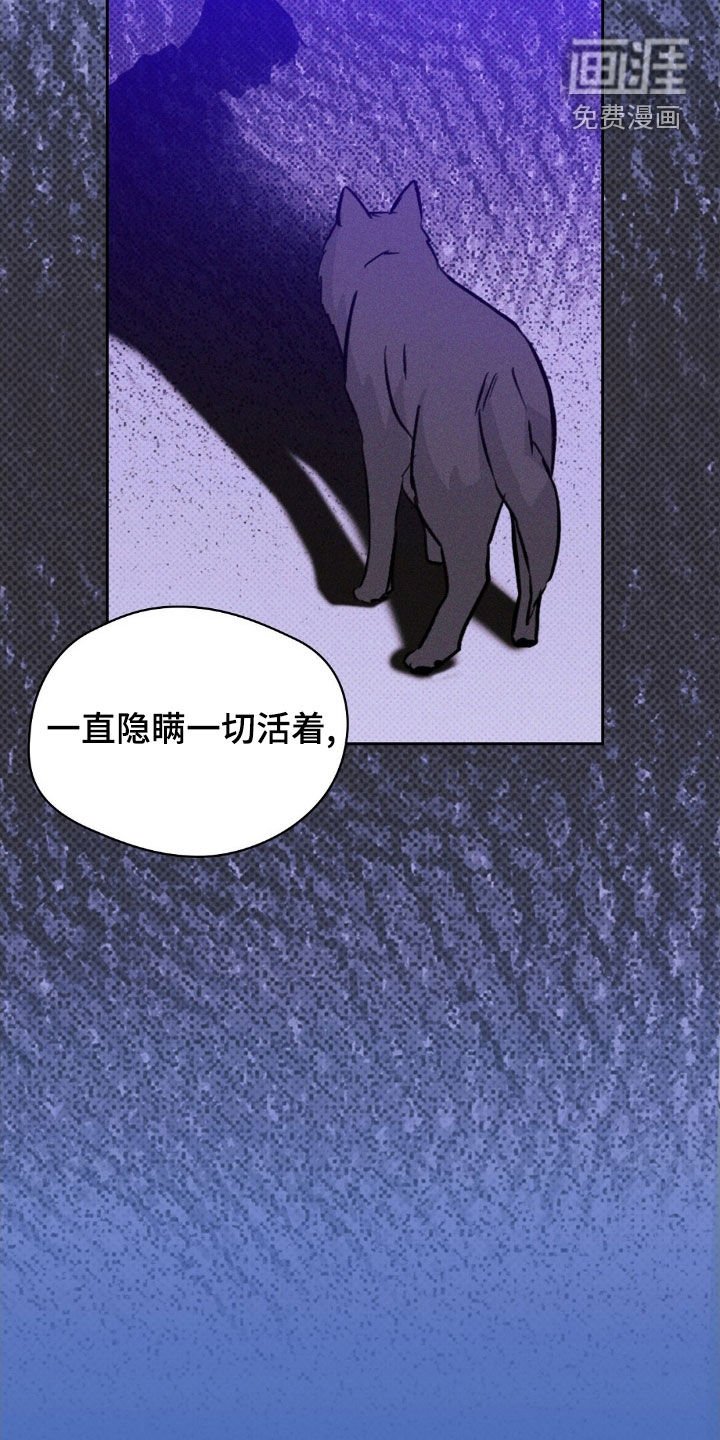 第49章：不想结束