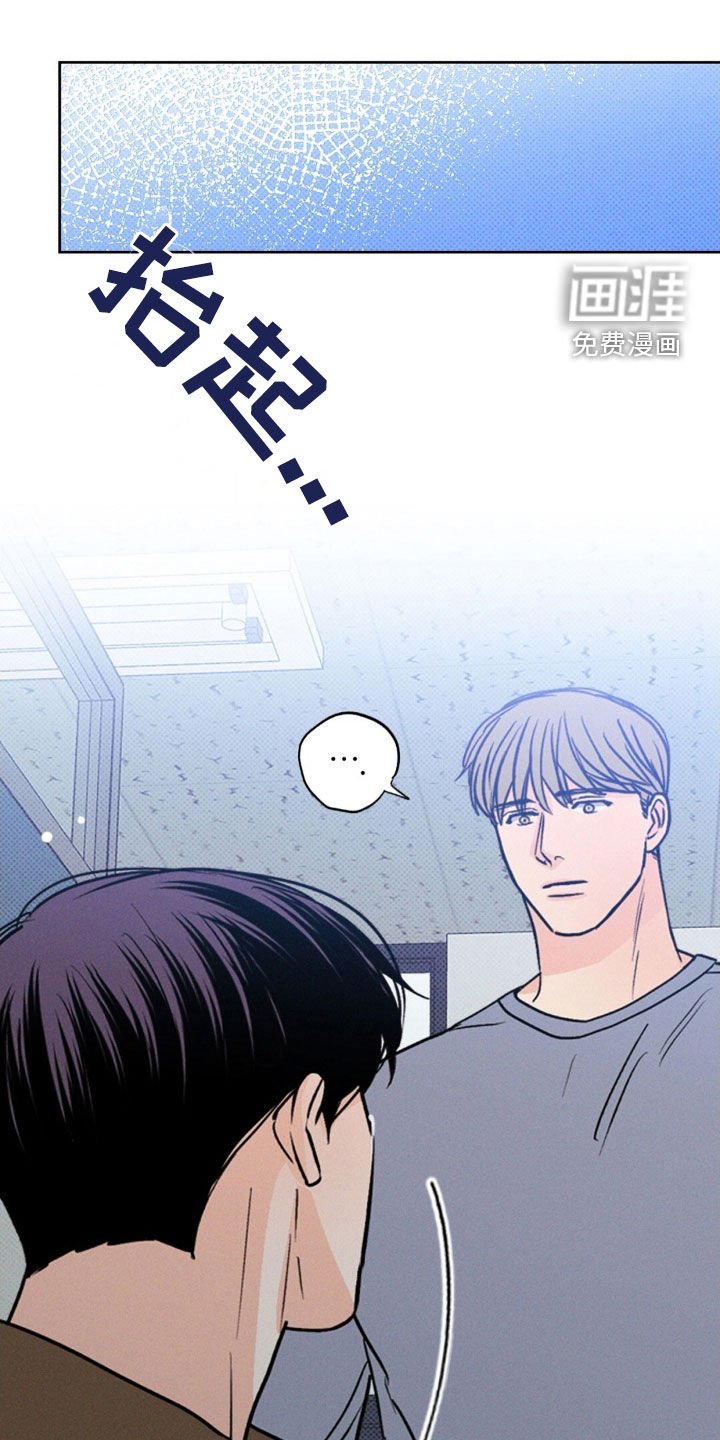 第49章：不想结束