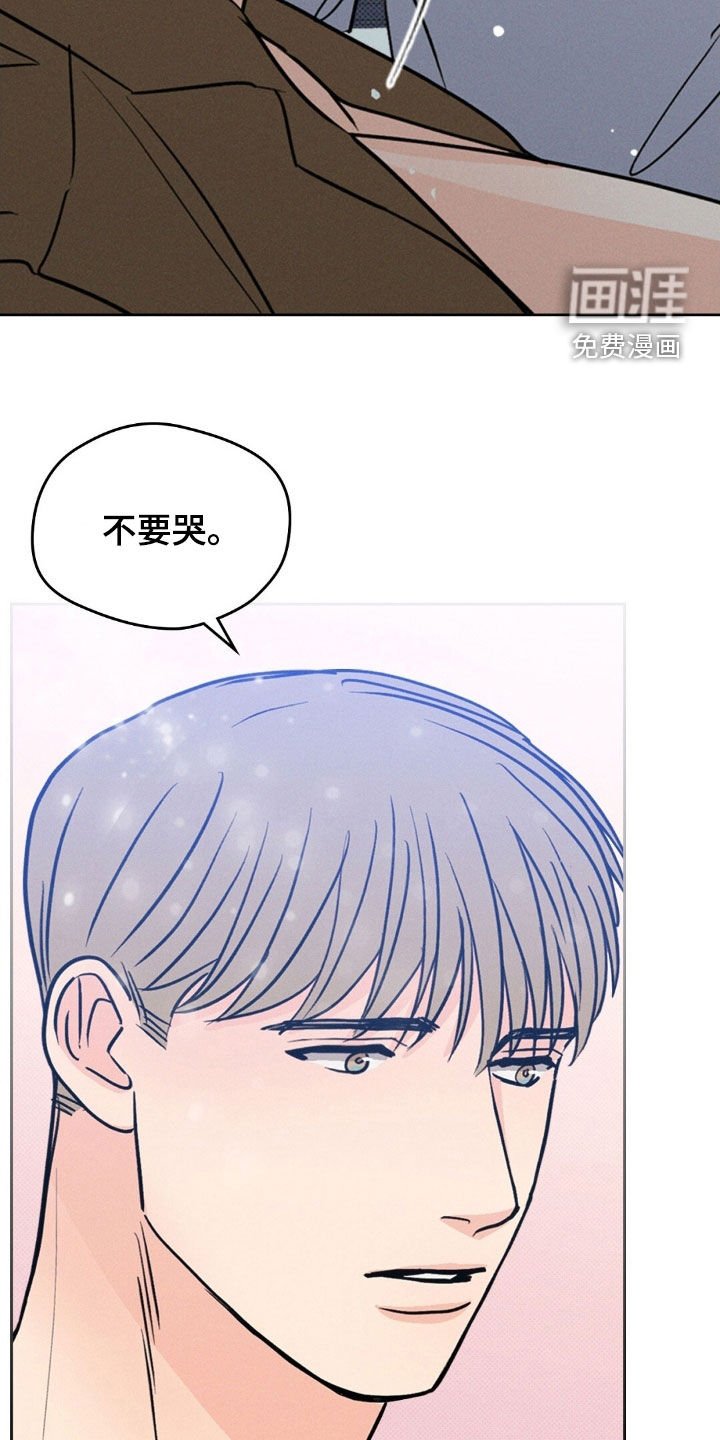 第49章：不想结束