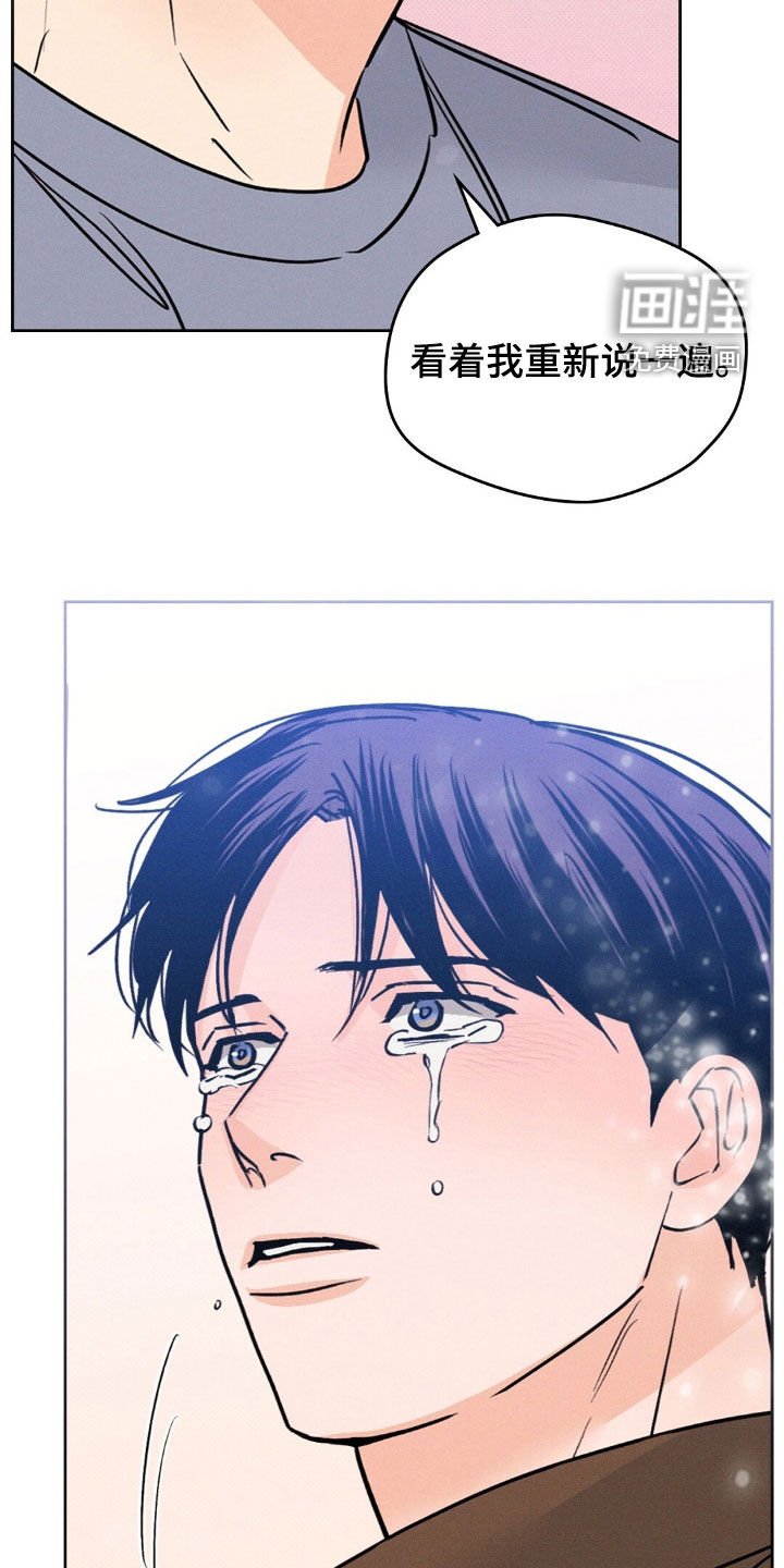 第49章：不想结束