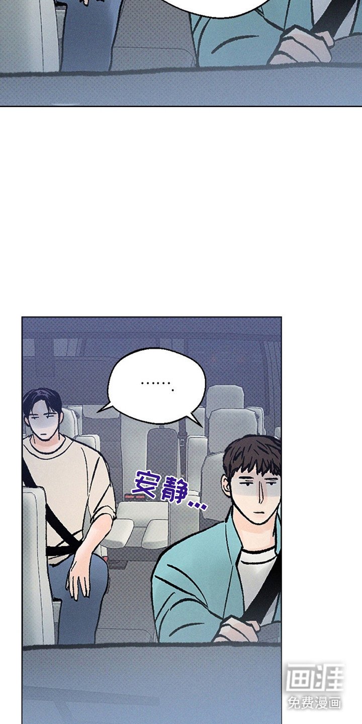第5章：是梦