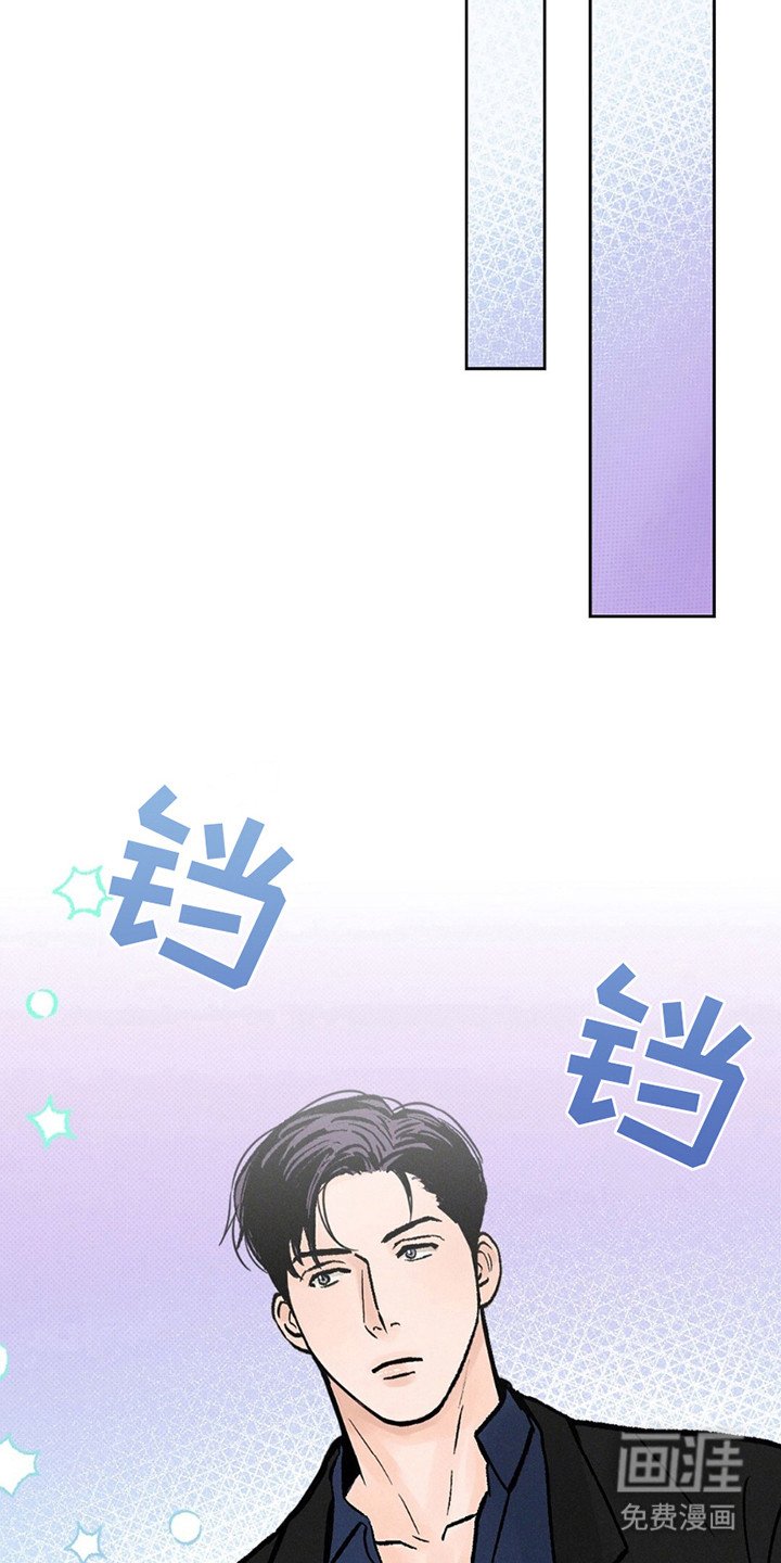 第5章：是梦