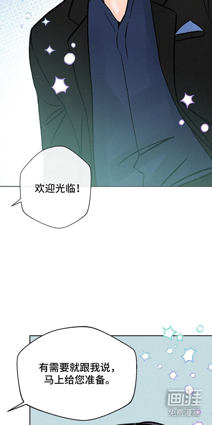第5章：是梦