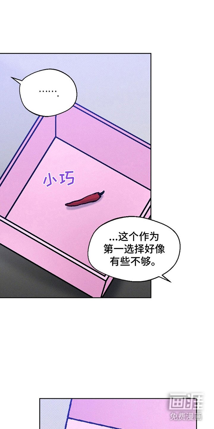 第5章：是梦