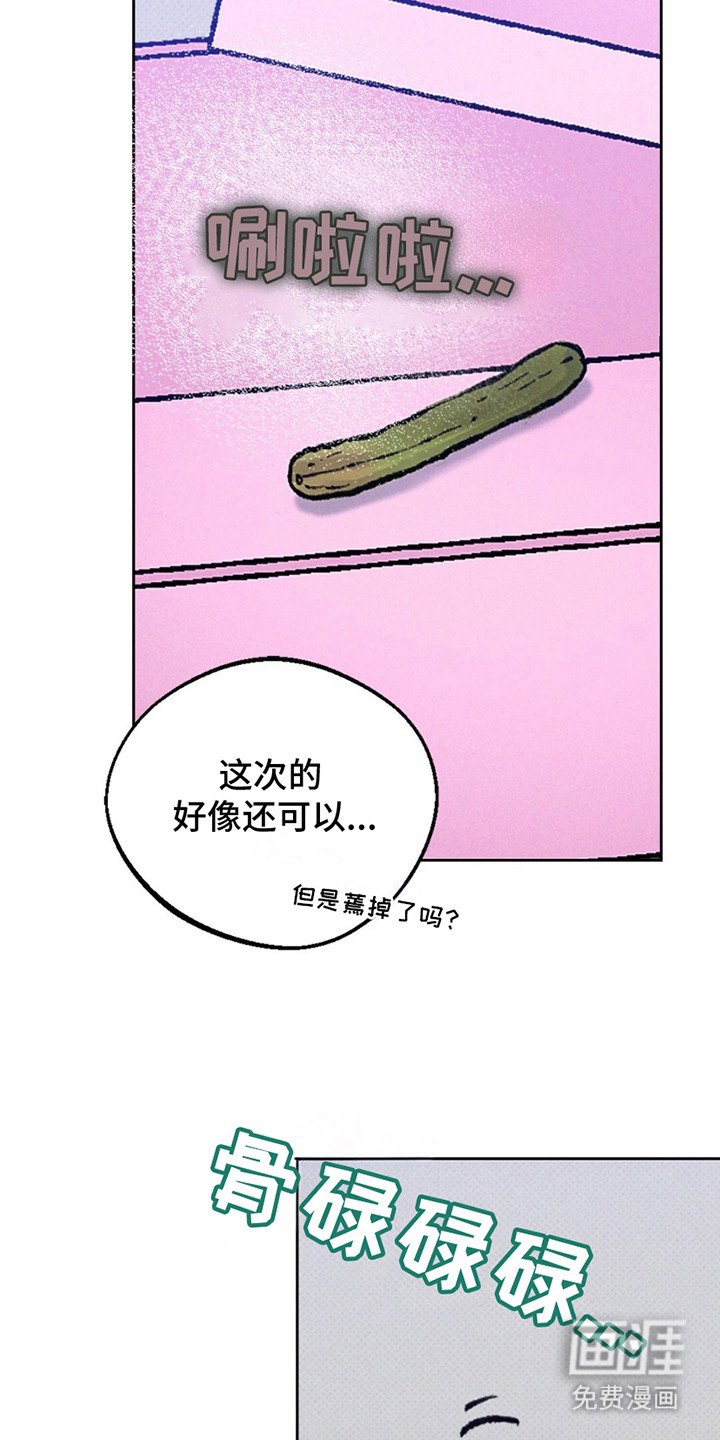 第5章：是梦