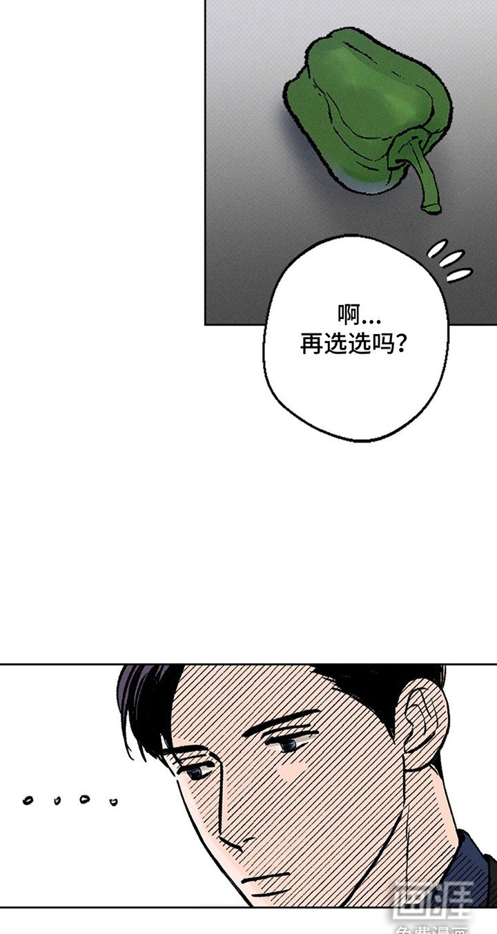 第5章：是梦