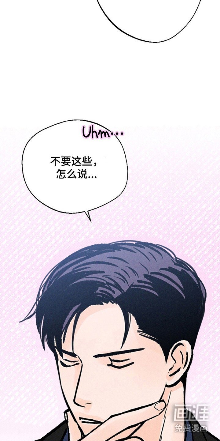 第5章：是梦