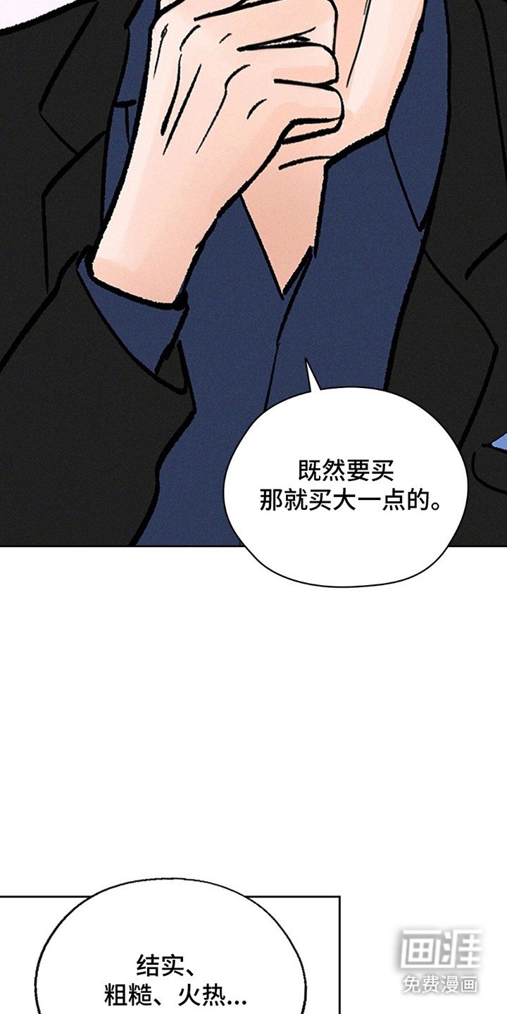 第5章：是梦
