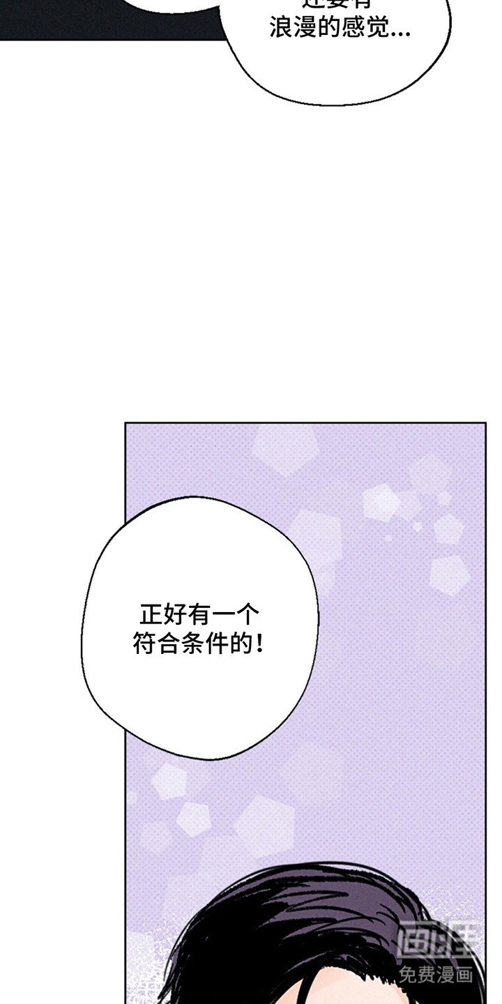 第5章：是梦