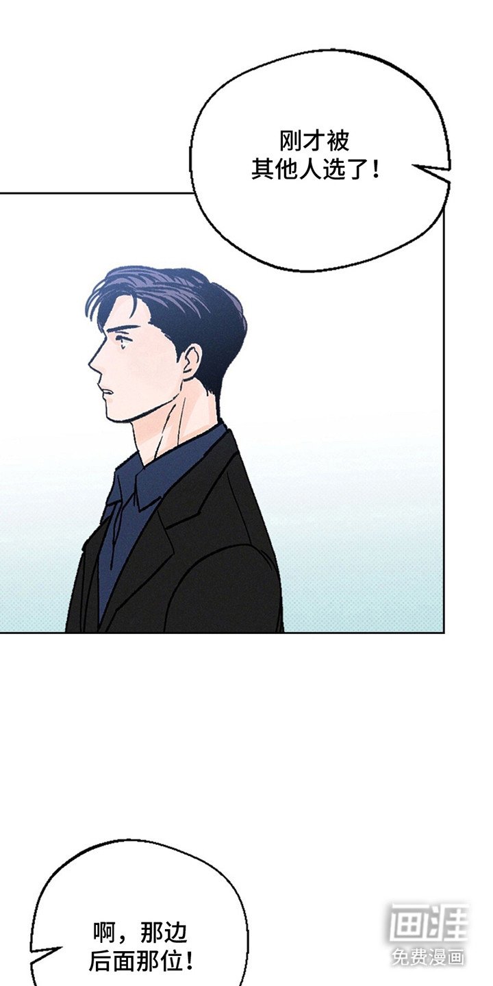 第5章：是梦