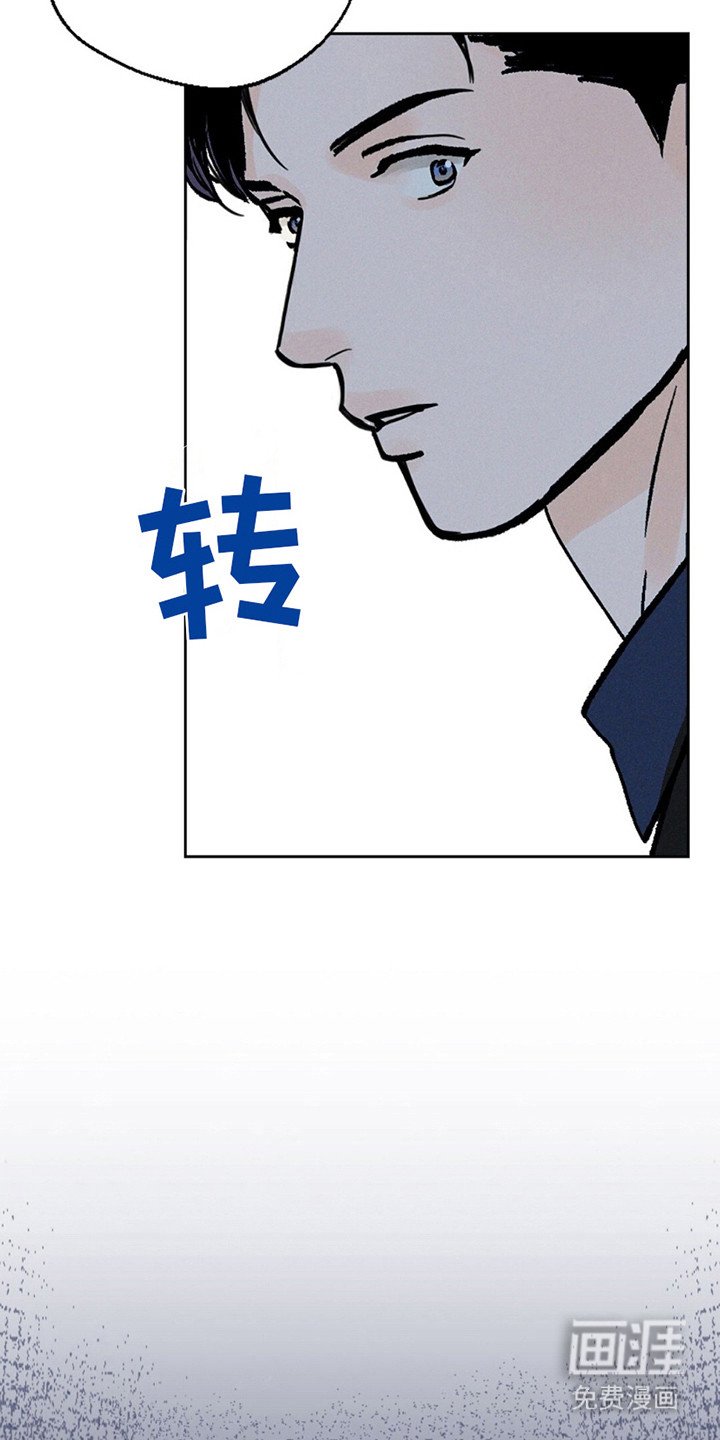 第5章：是梦