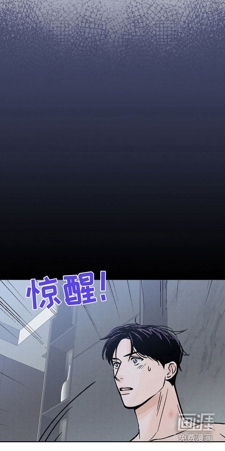 第5章：是梦