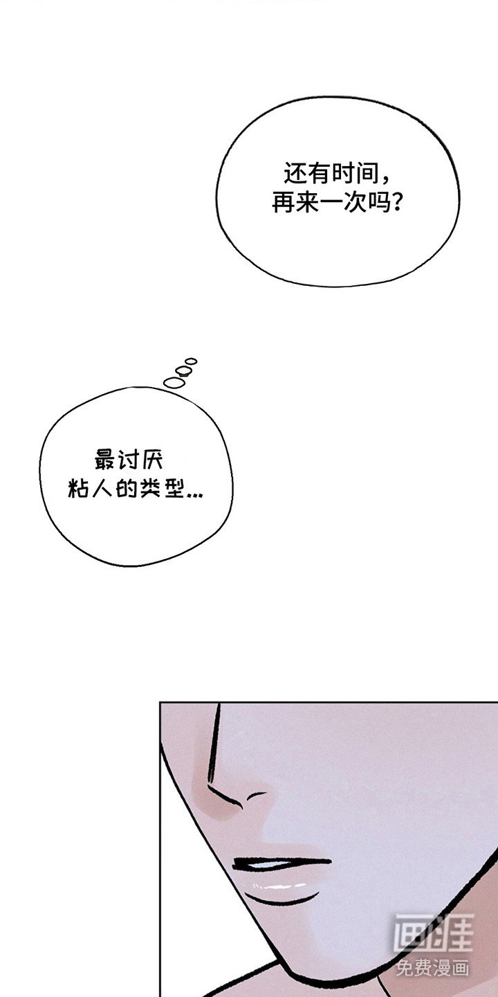 第5章：是梦