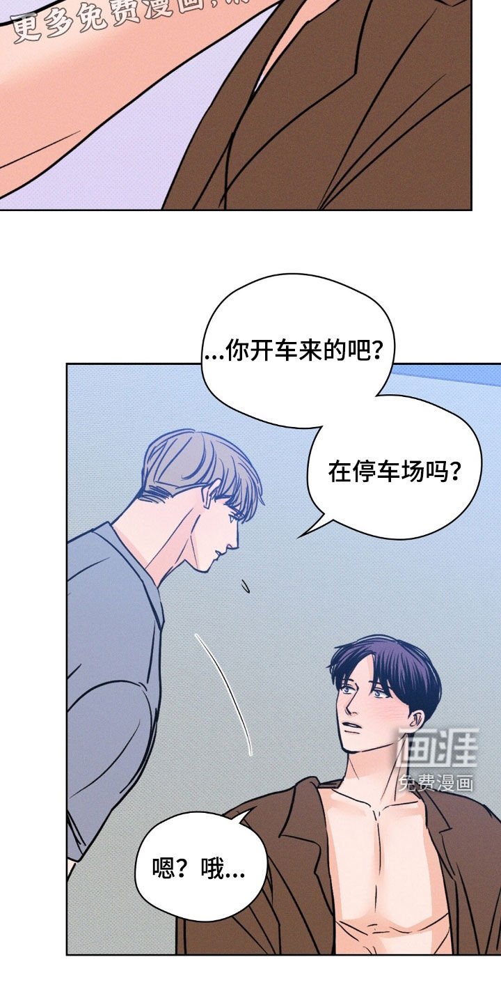 第50章：不用准备