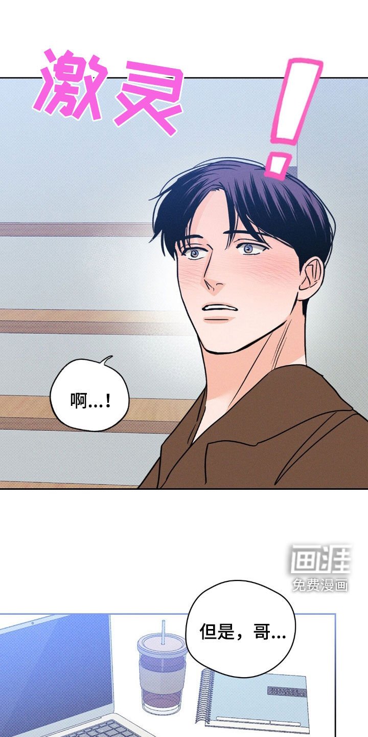 第50章：不用准备