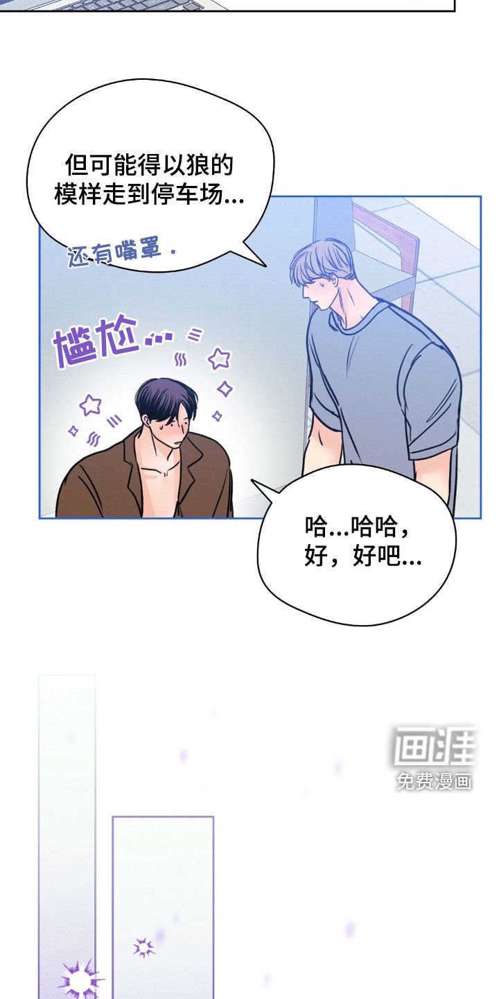第50章：不用准备