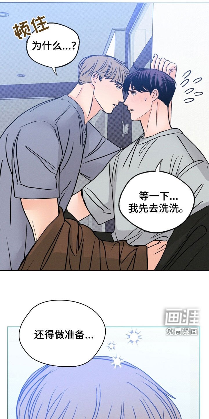 第50章：不用准备