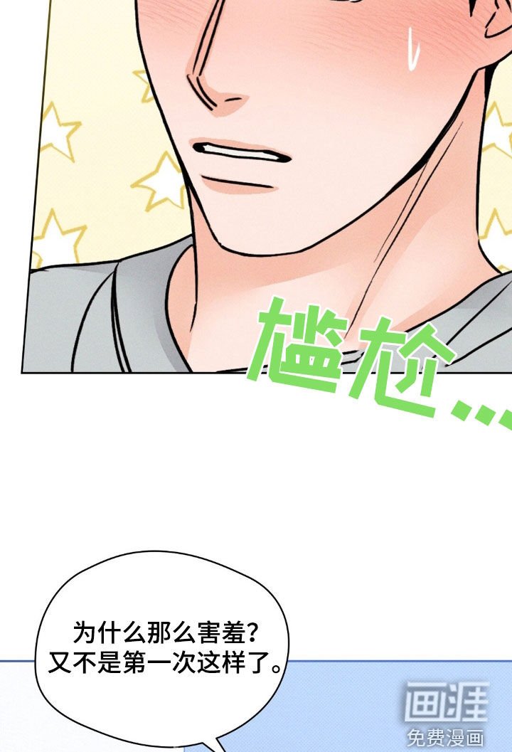 第50章：不用准备