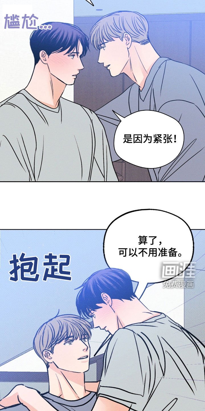 第50章：不用准备