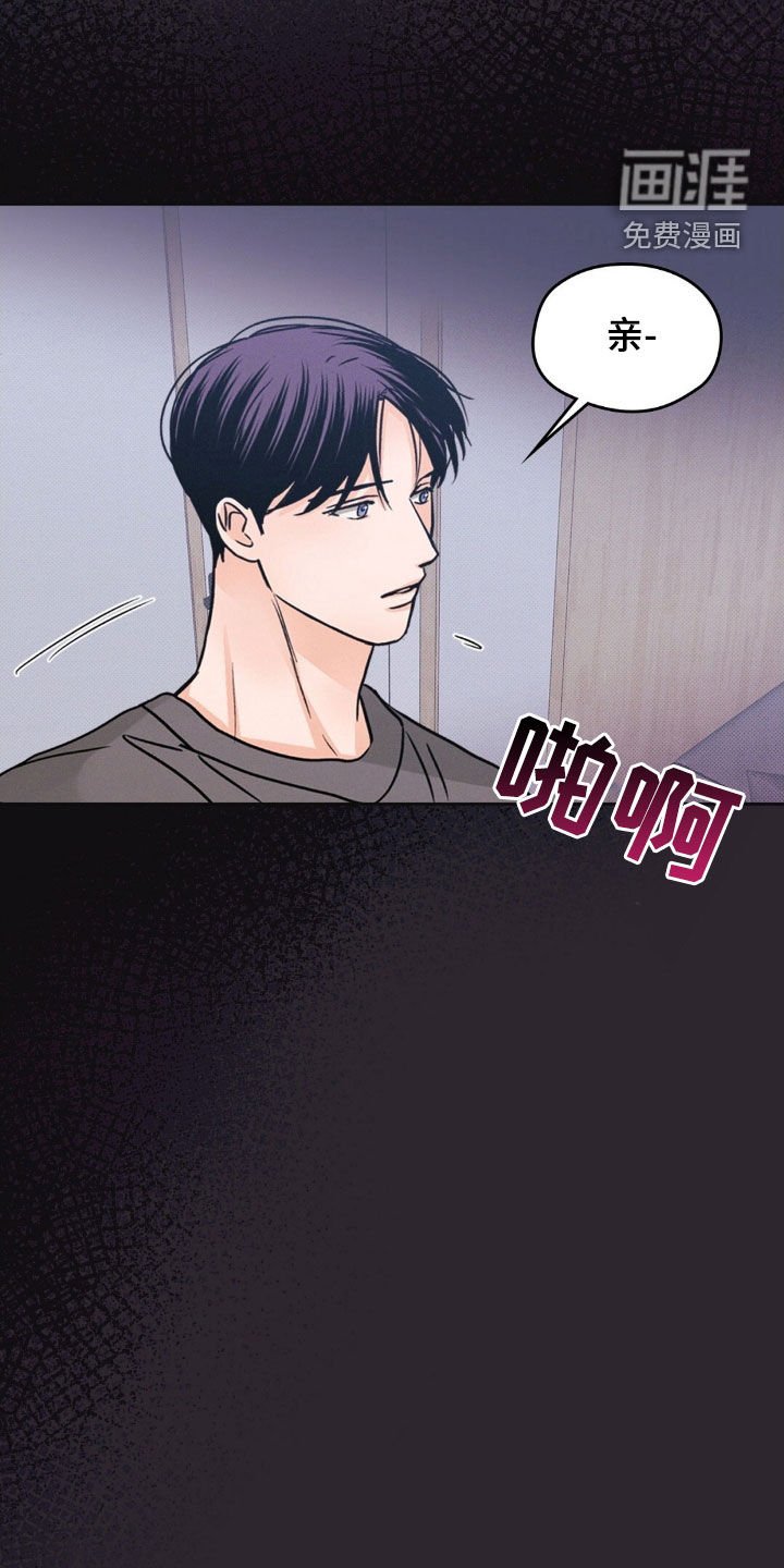 第51章：拍戏