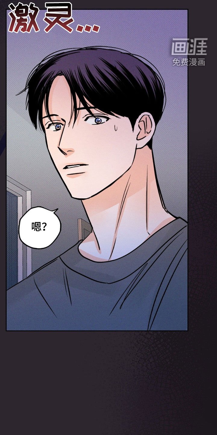 第51章：拍戏
