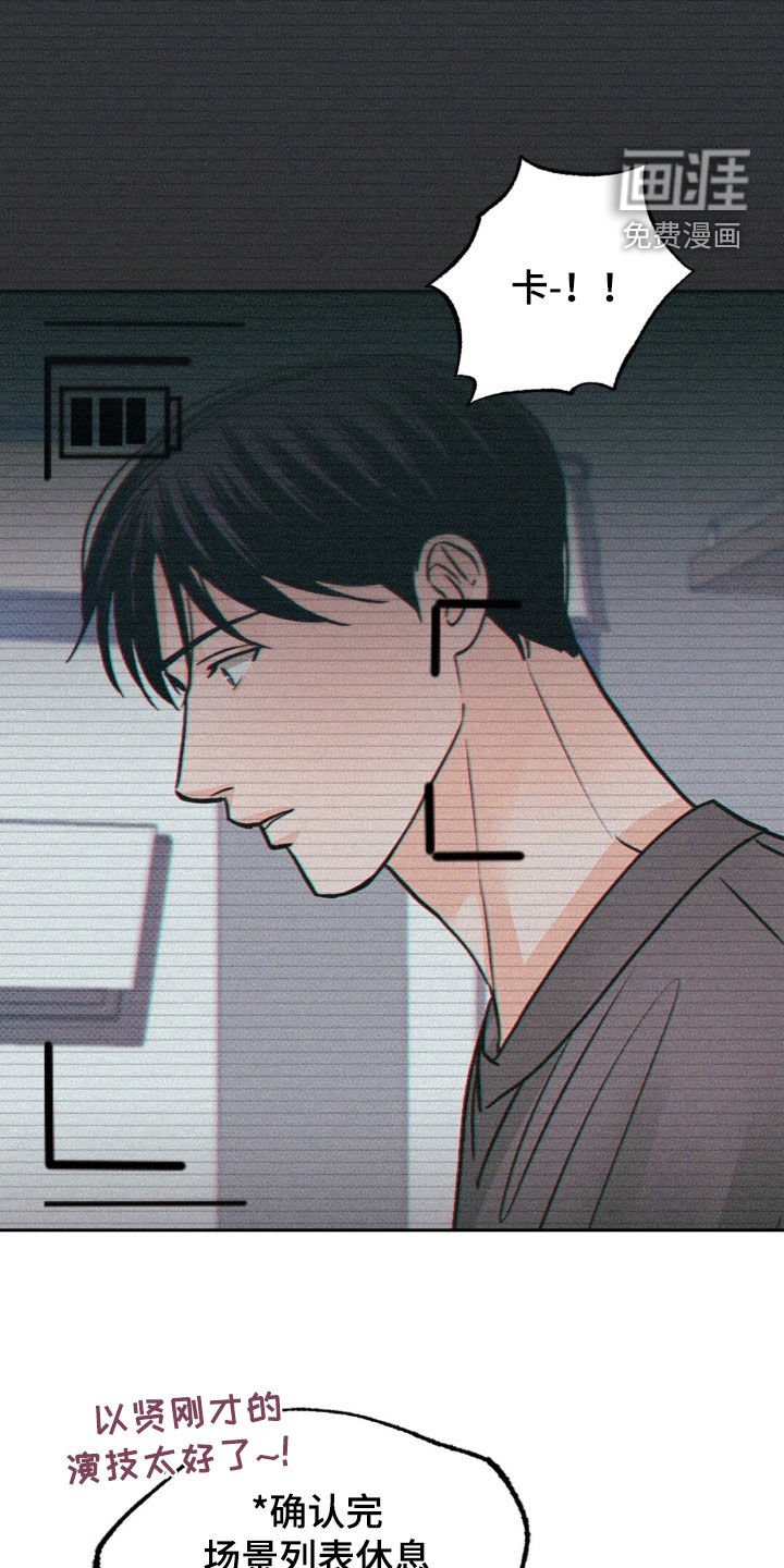 第51章：拍戏