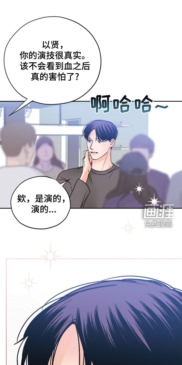第51章：拍戏