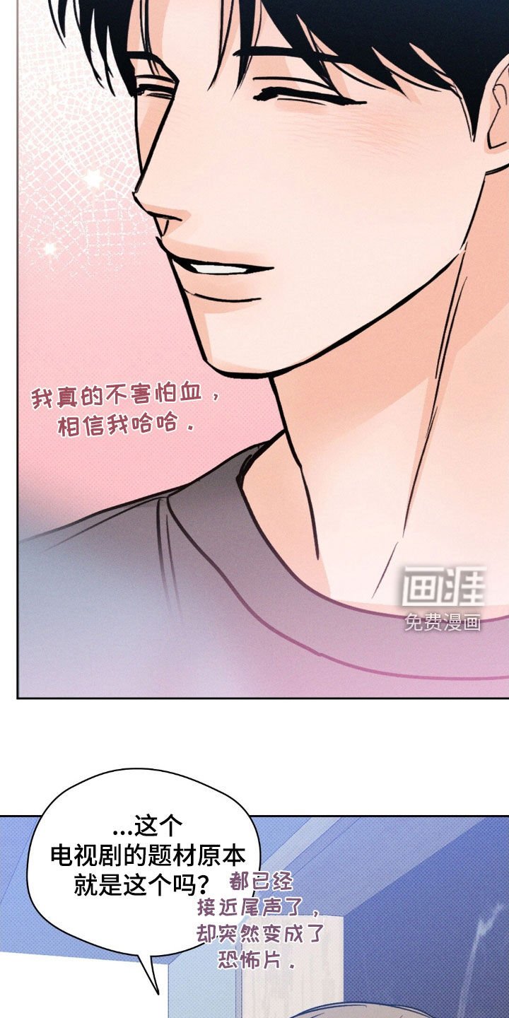 第51章：拍戏