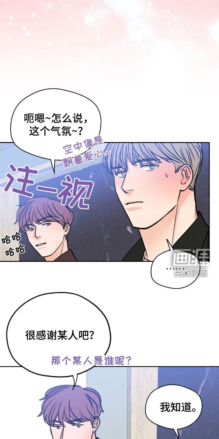第51章：拍戏
