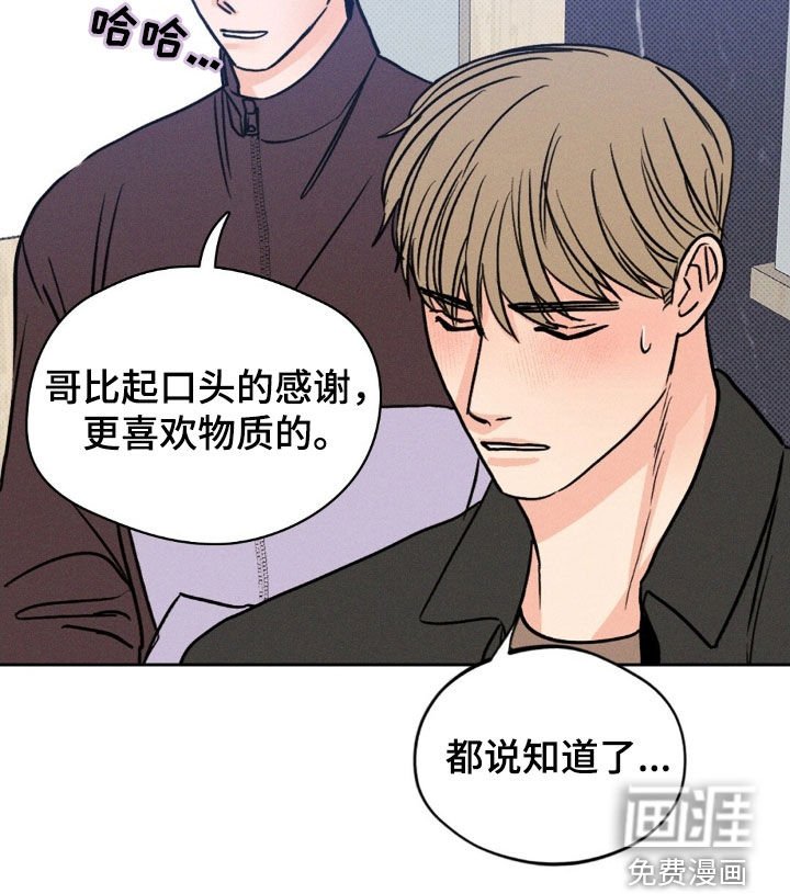 第51章：拍戏