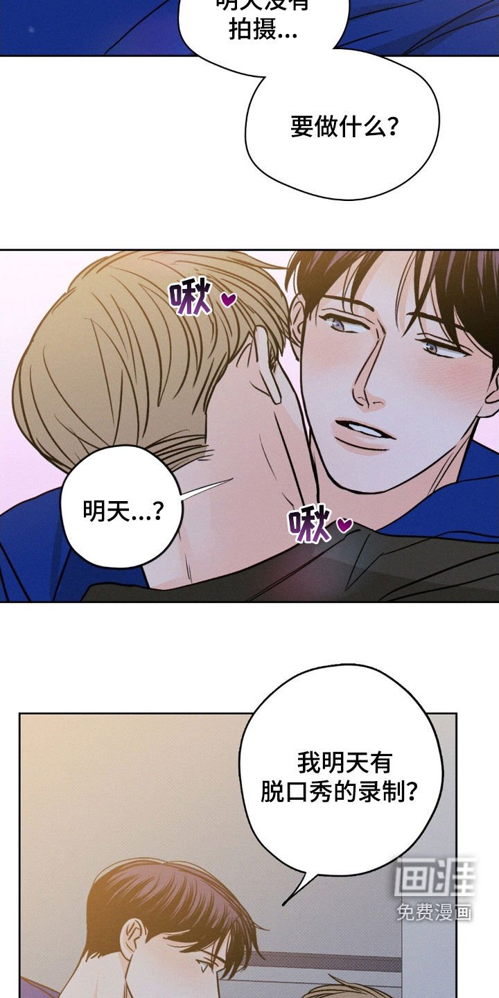 第52章：不会后悔
