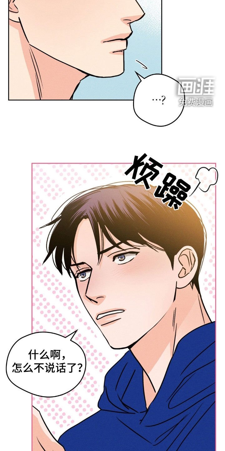第52章：不会后悔