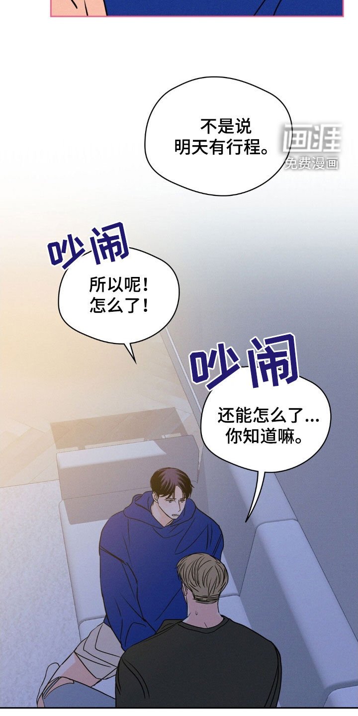 第52章：不会后悔