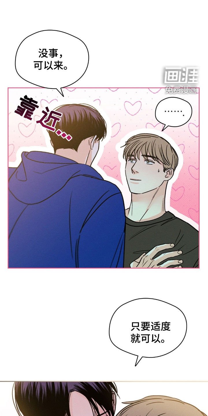 第52章：不会后悔
