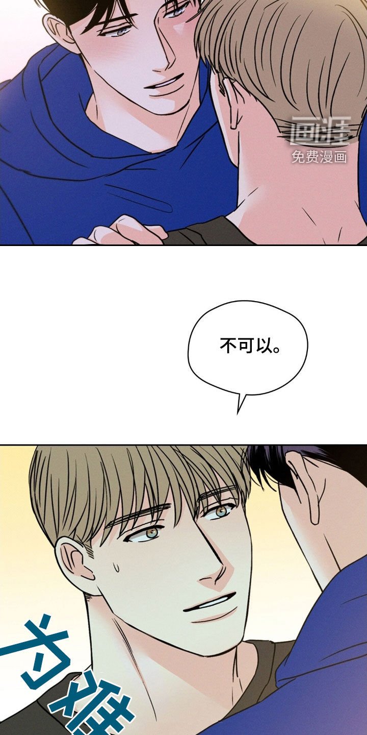 第52章：不会后悔